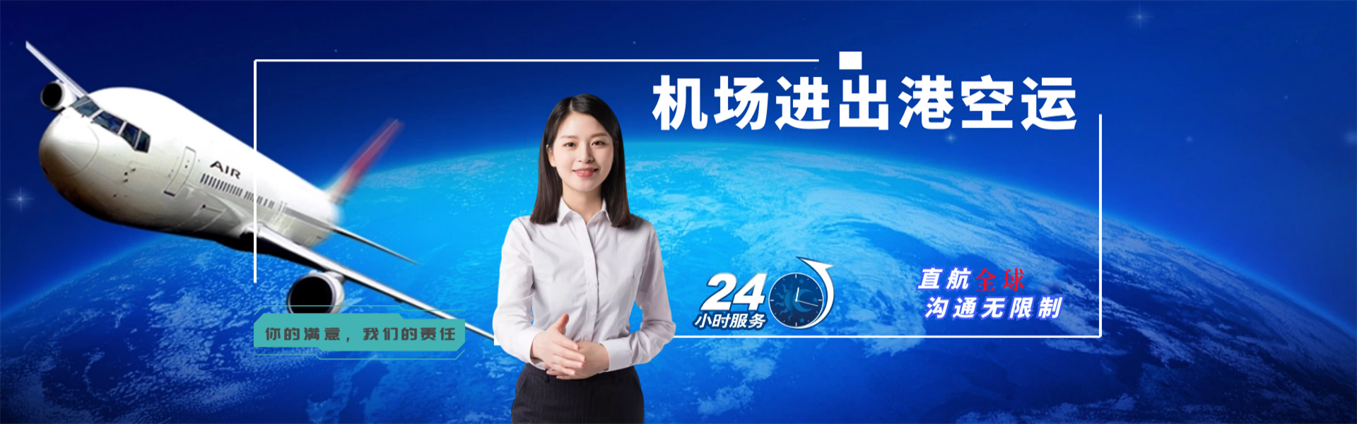 杨市街道到丹麦物流公司-杨市街道至丹麦物流专线-杨市街道空运到丹麦-优时通物流有限公司