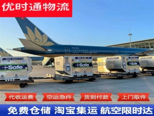 杨市街道到丹麦空运加急专线